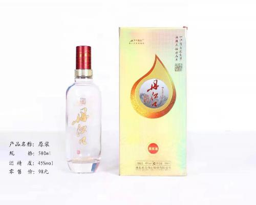 原浆酒